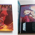 Animage / อนิเมท เล่ม 15