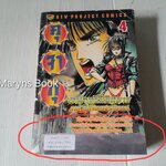 คุจากุ ภาค 2 เล่ม 4 (4 เล่มจบ)