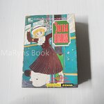 วิมานม่านเมฆ (เล่มเดียวจบ) / Mizusawa Megumi