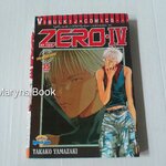 ซีโร่ ภาค 4 (เล่มเดียวจบ) / Takako Yamazaki