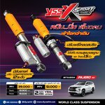 YSS X-Sport โช้คอัพรุ่นใหม่แบบมี Subtank