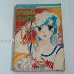 ทางหนีสุดท้าย (เล่มเดียวจบ)