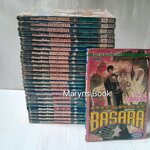 BASARA ศัตรูที่รัก 27 เล่มจบ / YUMI TAMURA