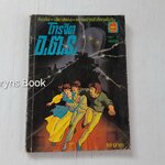 โทรจิต อ.ต.ร. เล่ม 2 (2 เล่มจบ)