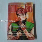 แผนพลิกโลก (เล่มเดียวจบ) / Ryoiji Ikegami