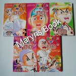 นักสู้ตัวฮอ 5 เล่มจบ / Kenji Hamaoka