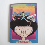 รักข้ามมิติของเจ้าเปี๊ยก ( เล่มเดียวจบ ) / ยามาโตะ วากิ