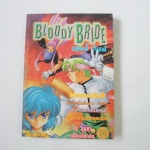 BLOODY BRIDE (เล่มเดียวจบ)