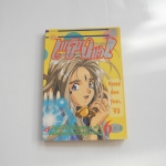 เทพธิดาอลเวง เล่ม 6