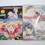 สงครามข้ามภพ 2 เล่มจบ