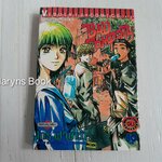 Bad Company (เล่มเดียวจบ) / Toru Fujisawa