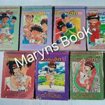 จิ๋วพลังอึด 8 เล่มจบ (ไม่ครบขาดเล่ม 4) / มิยะ ทาเคชิ