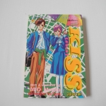 KISS ( เล่มเดียวจบ )