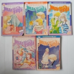 เพลงรักจากใจ ชุด เล่ม 3,4,5,6,8 (8 เล่มจบ) / Isumi Mahara