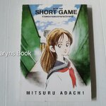 Short Program (เล่มเดียวจบ) / อาดาจิ มิซึรุ