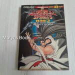 Samurai spirits ภาค 3 (เล่มเดียวจบ)