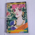 เพชรสีเลือด (เล่มเดียวจบ) / ทากาชินะ เรียวโกะ