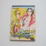 บทเรียนแห่งความรัก เล่ม 2 ( 2 เล่มจบ )