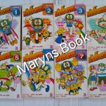 ปาร์แมน 8 เล่มจบ / ฟูจิโอะ ฟูจิโกะ