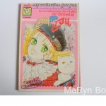 แอนก็คือแอน