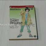 Short Program Girl's Type (เล่มเดียวจบ) / Adachi Mitsuru