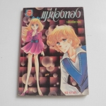 แม่น่องทอง