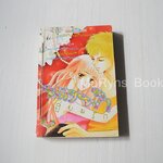 นางฟ้าเปี่ยมรัก ภาค 2