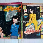 รักยุคอวกาศ 2 เล่มจบ / ยูซึกิ ฮิคารุ