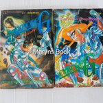 Cyborg G 2 เล่มจบ