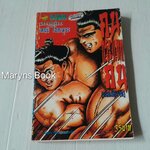 คนกระแทกคน (เล่มเดียวจบ) / โอกามูระ