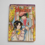 จอมแก่นแก้วฮิเมโกะ อันดับ 27 / Fujiwara Eiko