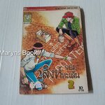 2 สิงห์จอมทะเล้น เล่ม 2 (3 เล่มจบ)