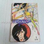 แผนโจรกรรม (เล่มเดียวจบ)