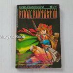 ล่าผลึกแก้วปริศนา ภาค 2 (เล่มเดียวจบ)