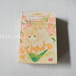 รูปหล่อริมหน้าต่าง (เล่มเดียวจบ) / Takada Rie