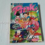 Pink จอมโจรสีลูกกวาด (เล่มเดียวจบ) / Toriyama Akira