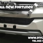 กันเเคร้งท์หน้าทรงห้าง New Fortuner 2015