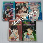 สำนักงานบริการปราบผี 5 เล่มจบ / Akino Matsuri