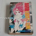 พระจันทร์แดง (เล่มเดียวจบ)