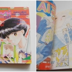 กิฟท์ แม็กกาซีน / ปี 1991 ฉบับที่ 1