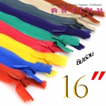 ซิปซ่อน "16 นิ้ว"