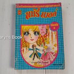 แมรี่ เบลล์ เล่ม 8