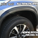 คิ้วล้อรถยนต์ V.1 (3นิ้ว) All New Pajero ปี15-18