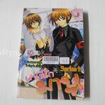 เสน่ห์รักมายู Series 11 (เล่มเดียวจบ) / Mayu Shinjo