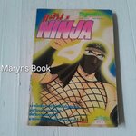 แค้นนินจา (เล่มเดียวจบ)