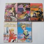 คลีโอพัตรา DC. เล่ม 1,2