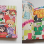 กิฟท์ แม็กกาซีน / ปี 1992 ฉบับที่ 1