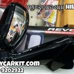 กระจกมองมุม REVO ปี 15-24