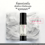 ที่สุดของเซรั่มเพื่อผิวขาว พัฒนาสูตรพิเศษ เห็นผลไวเร่งด่วนที่สุด! เพื่อผิวขาวพิสุทธิ์แบบมีออร่าจากภายใน การันตีผลชัดเจน 7วันเท่านั้น!!!