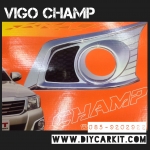 ครอบไฟตัดหมอก Vigo Champ งาน FITT